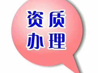 一站式商业解决方案 图专业公司注册服务，兼营写字楼租售，助力企业高效发展