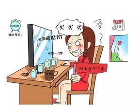 警惕网络骗局 关于“未领取红包”的诈骗警示