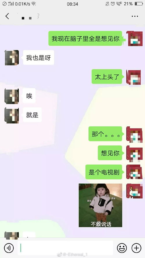 租借情感 当亲密关系成为明码标价的商品